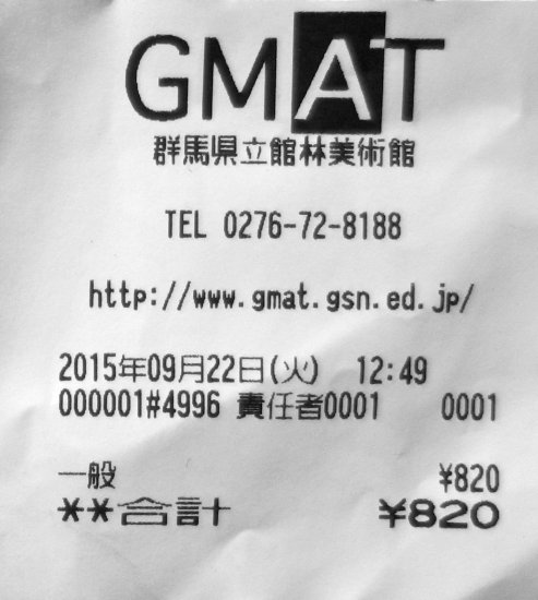 GMAT