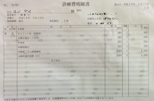 20160210_眼科