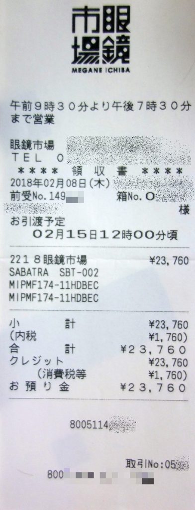 megane_r