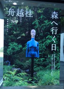 hakone_01
