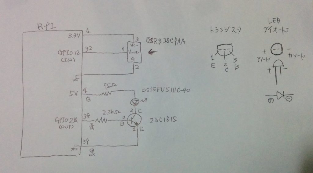 回路図